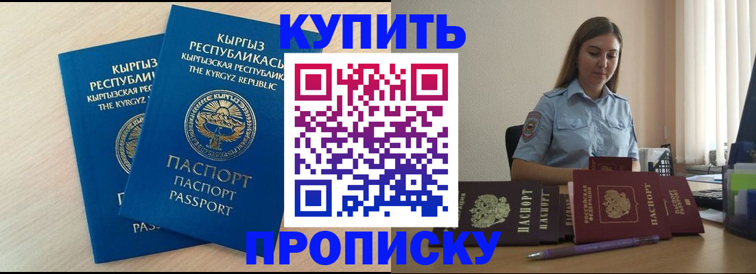 форма 3 в Подольске