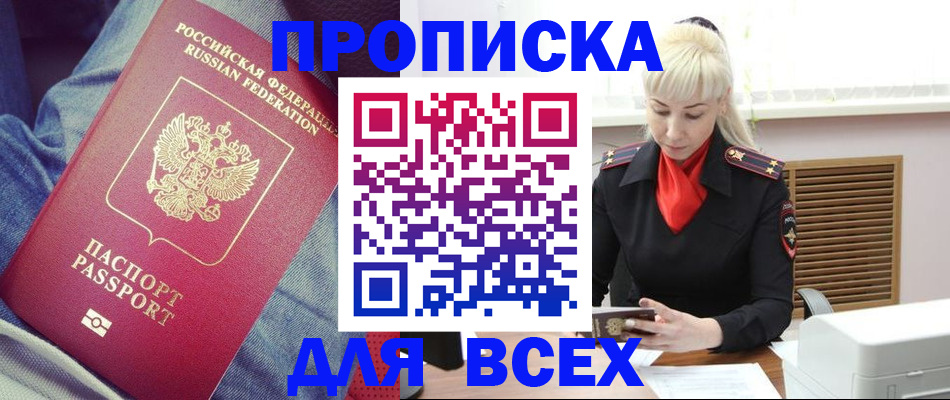 форма 3 в Подольске